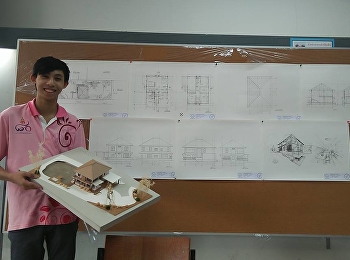 Architectural design course 1