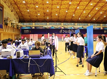 บรรยากาศการรับรายงานตัวนักศึกษารอบ
Portfolio ประจำปีการศึกษา 2562