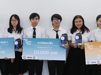 เด็กสถาปัตย์’สวนสุนันทา คว้า 3 รางวัล