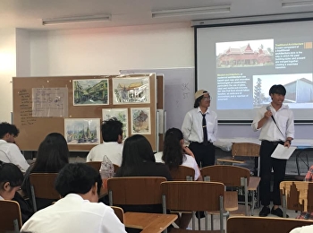 สถาปัตยกรรมสมัยใหม่กับแบบดั้งเดิม